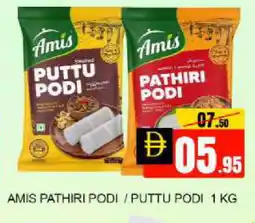 Mango Hypermarket LLC AMIS Rice Powder / Pathiri Podi offer