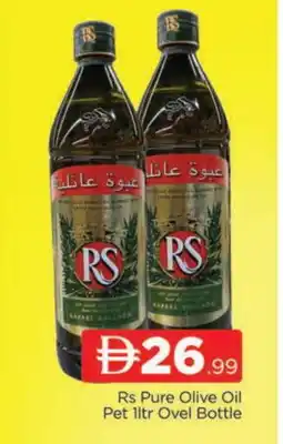 Al Madina RS Olive Oil offer