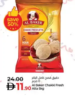 Lulu Hypermarket AL BAKER Atta offer