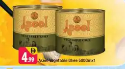 Shaklan ASEEL Vegetable Ghee offer