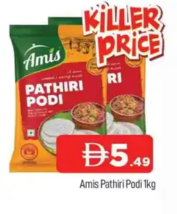 Al Madina AMIS Rice Powder / Pathiri Podi offer