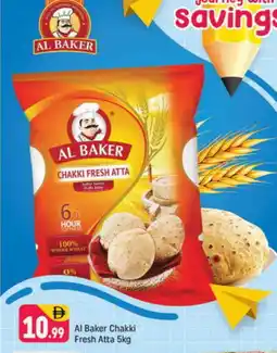 Shaklan AL BAKER Atta offer