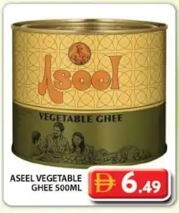 Grand Hyper Market ASEEL Vegetable Ghee offer