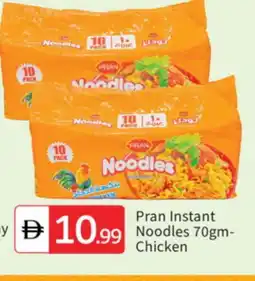 Talal Market PRAN Noodles offer