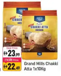 Shaklan GRAND MILLS Atta offer
