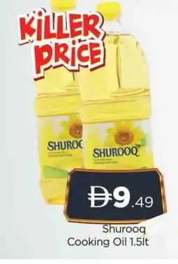 Al Madina SHUROOQ Cooking Oil offer