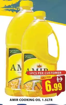 Al Madina AMIR Cooking Oil offer