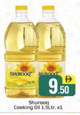 Al Madina SHUROOQ Cooking Oil offer