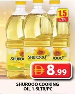 Grand Hyper Market SHUROOQ Cooking Oil offer