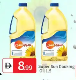 Talal Market SUPERSUN Cooking Oil offer