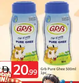 Talal Market GRB Ghee offer