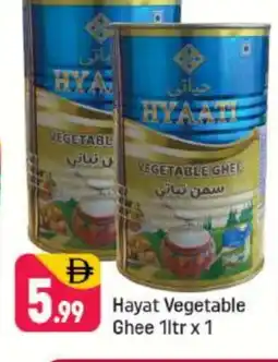 Shaklan HAYAT Vegetable Ghee offer