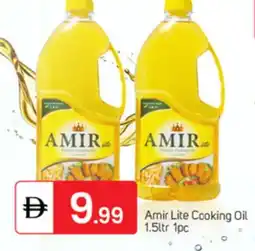 Talal Market AMIR Cooking Oil offer