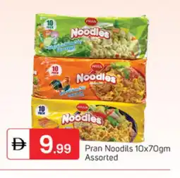 Talal Market PRAN Noodles offer