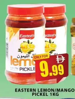 Al Madina EASTERN Pickle offer