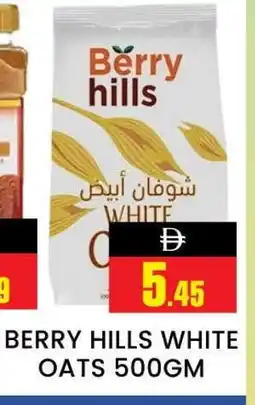 Al Madina BERRY HILLS Oats offer