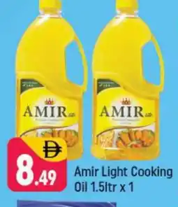 Shaklan AMIR Cooking Oil offer