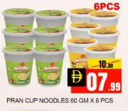 Mango Hypermarket LLC PRAN Instant Cup Noodles offer