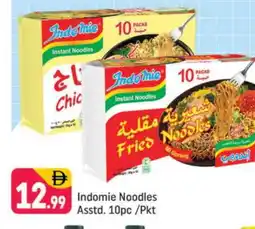 Shaklan INDOMIE Noodles offer
