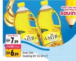 Shaklan AMIR Cooking Oil offer