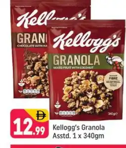 Shaklan KELLOGGS Cereals offer