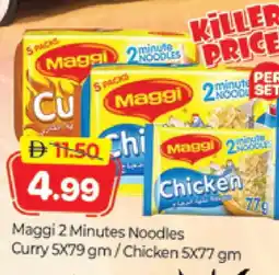 Al Madina MAGGI Noodles offer