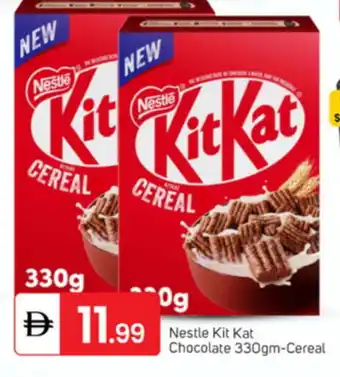 Talal Market NESTLE Cereals offer