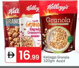 Talal Market KELLOGGS Cereals offer