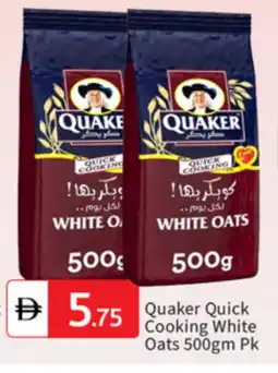 Talal Market QUAKER Oats offer