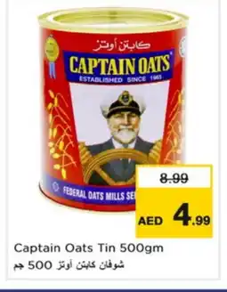 Nesto CAPTAIN OATS Oats offer