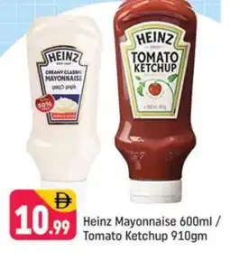 Shaklan HEINZ Tomato Ketchup offer