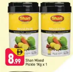 Shaklan SHAN Pickle offer