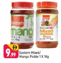 Shaklan EASTERN Pickle offer