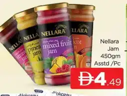 Al Madina NELLARA Jam offer