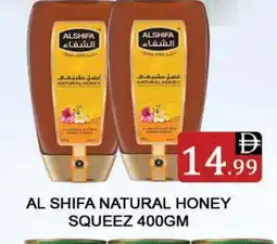 Al Madina AL SHIFA Honey offer