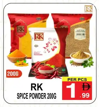 Gift Point RK Spices / Masala offer