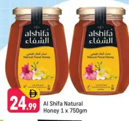 Shaklan AL SHIFA Honey offer