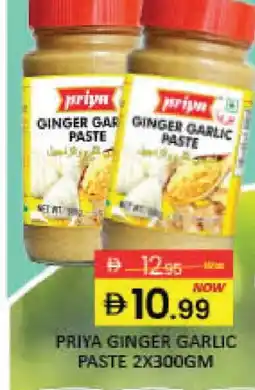Mango Hypermarket LLC PRIYA Garlic Paste offer