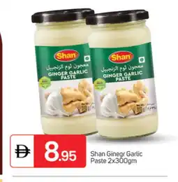 Talal Market SHAN Garlic Paste offer