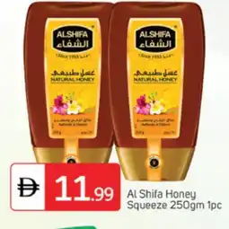Talal Market AL SHIFA Honey offer