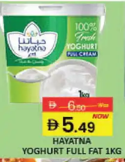 Mango Hypermarket LLC HAYATNA Yoghurt offer