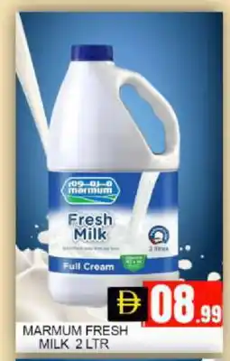 Mango Hypermarket LLC MARMUM Full Cream Milk offer