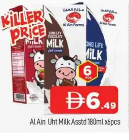Al Madina AL AIN Long Life / UHT Milk offer