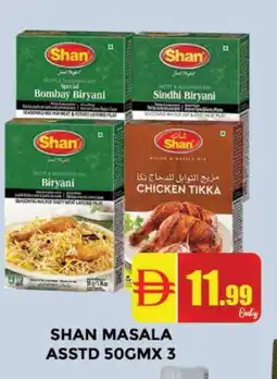 Al Madina SHAN Spices / Masala offer