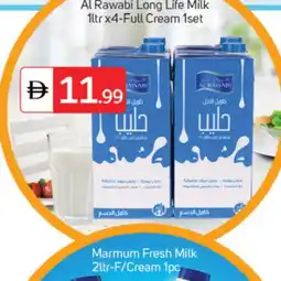Talal Market MARMUM Full Cream Milk offer