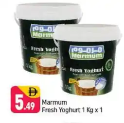 Shaklan MARMUM Yoghurt offer