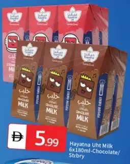 Talal Market HAYATNA Long Life / UHT Milk offer