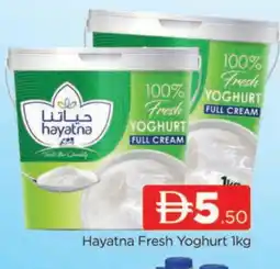Al Madina HAYATNA Yoghurt offer