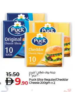 Lulu Hypermarket PUCK Slice Cheese offer