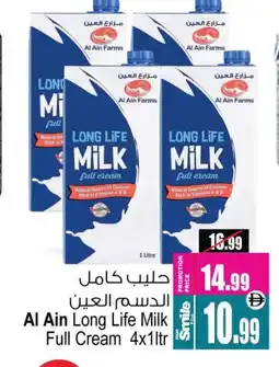 Ansar Gallery AL AIN Long Life / UHT Milk offer